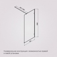 Душевая перегородка Am.Pm X-Joy W94WI-80-F1-MTE, 80 см, со свободным входом, стекло прозрачное, фурнитура хром матовый