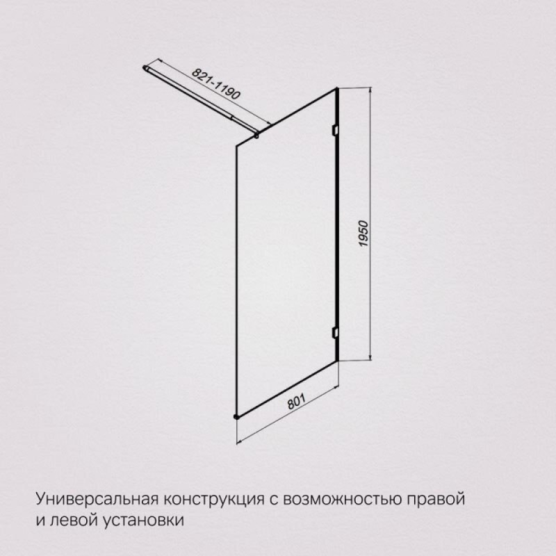 Душевая перегородка Am.Pm X-Joy W94WI-80-F1-MTE, 80 см, со свободным входом, стекло прозрачное, фурнитура хром матовый