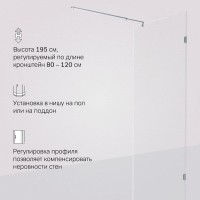 Душевая перегородка Am.Pm X-Joy W94WI-80-F1-MTE, 80 см, со свободным входом, стекло прозрачное, фурнитура хром матовый