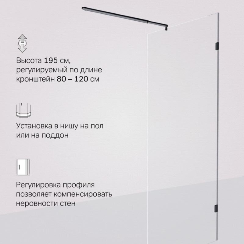 Душевая перегородка Am.Pm X-Joy W94WI-90-F1-BTE, 90 см, со свободным входом, стекло прозрачное, фурнитура черный матовый