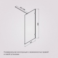 Душевая перегородка Am.Pm X-Joy W94WI-90-F1-BTE, 90 см, со свободным входом, стекло прозрачное, фурнитура черный матовый