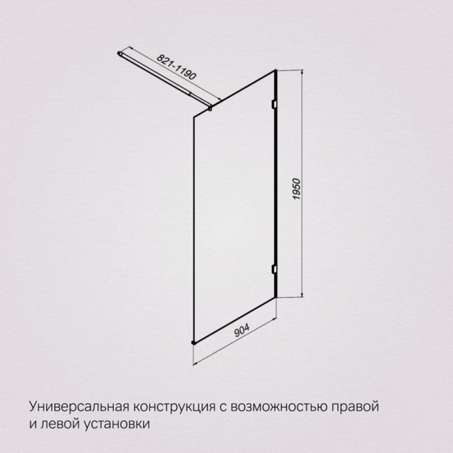 Душевая перегородка Am.Pm X-Joy W94WI-90-F1-BTE, 90 см, со свободным входом, стекло прозрачное, фурнитура черный матовый