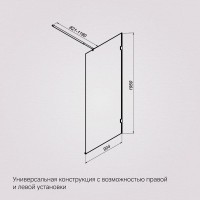 Душевая перегородка Am.Pm X-Joy W94WI-90-F1-MTE, 90 см, со свободным входом, стекло прозрачное, фурнитура хром