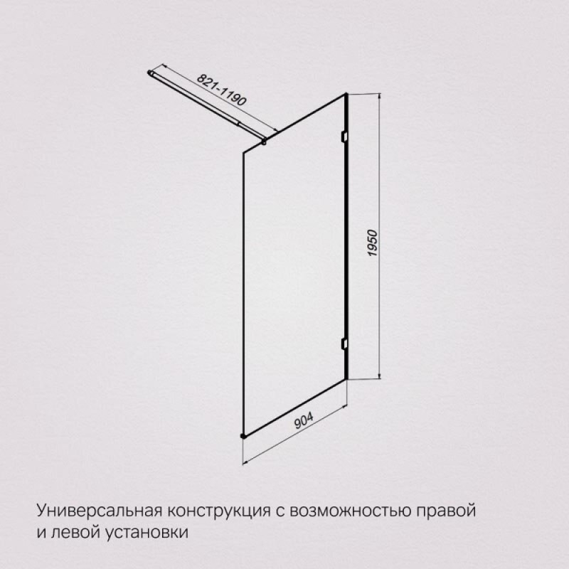 Душевая перегородка Am.Pm X-Joy W94WI-90-F1-MTE, 90 см, со свободным входом, стекло прозрачное, фурнитура хром