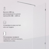 Душевая перегородка Am.Pm X-Joy W94WI-90-F1-MTE, 90 см, со свободным входом, стекло прозрачное, фурнитура хром