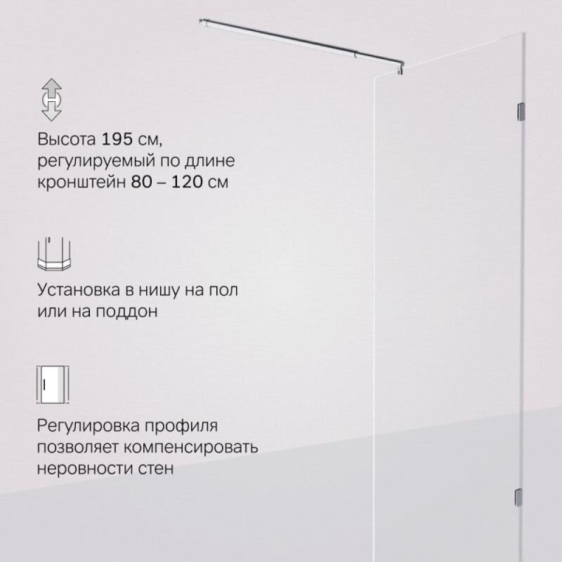 Душевая перегородка Am.Pm X-Joy W94WI-90-F1-MTE, 90 см, со свободным входом, стекло прозрачное, фурнитура хром