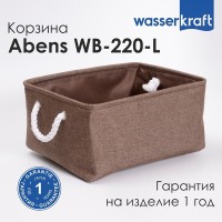 Корзина для ванной комнаты WasserKraft Abens WB-220-L, большая