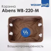 Корзина для ванной комнаты WasserKraft Abens WB-220-M, средняя, темно-коричневый