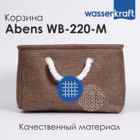 Корзина для ванной комнаты WasserKraft Abens WB-220-M, средняя, темно-коричневый