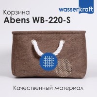 Корзина для ванной комнаты WasserKraft Abens WB-220-S, маленькая, темно-коричневый