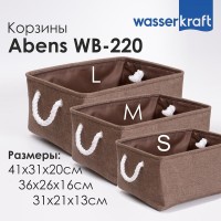 Корзина для ванной комнаты WasserKraft Abens WB-220-S, маленькая, темно-коричневый