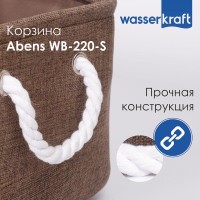 Корзина для ванной комнаты WasserKraft Abens WB-220-S, маленькая, темно-коричневый
