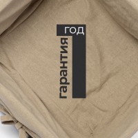 Корзина WasserKraft Berkel WB-480-L, большая для белья, темно-кремовый/бежевый
