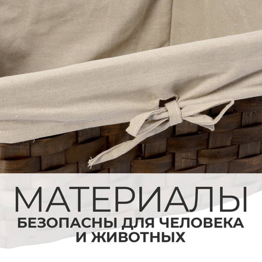 Корзина WasserKraft Berkel WB-480-M, средняя для белья, темно-коричневый/бежевый