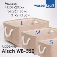 Корзина для ванной комнаты WasserKraft Aisch WB-550-L большая, светло-коричневый