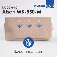 Корзина для ванной комнаты WasserKraft Aisch WB-550-M средняя, светло-коричневый
