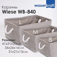 Корзина для ванной комнаты WasserKraft Wiese WB-840-S, маленькая, серый