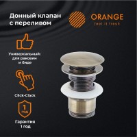 Донный клапан Orange X1-004br универсальный, с переливом, клик-клак, бронза
