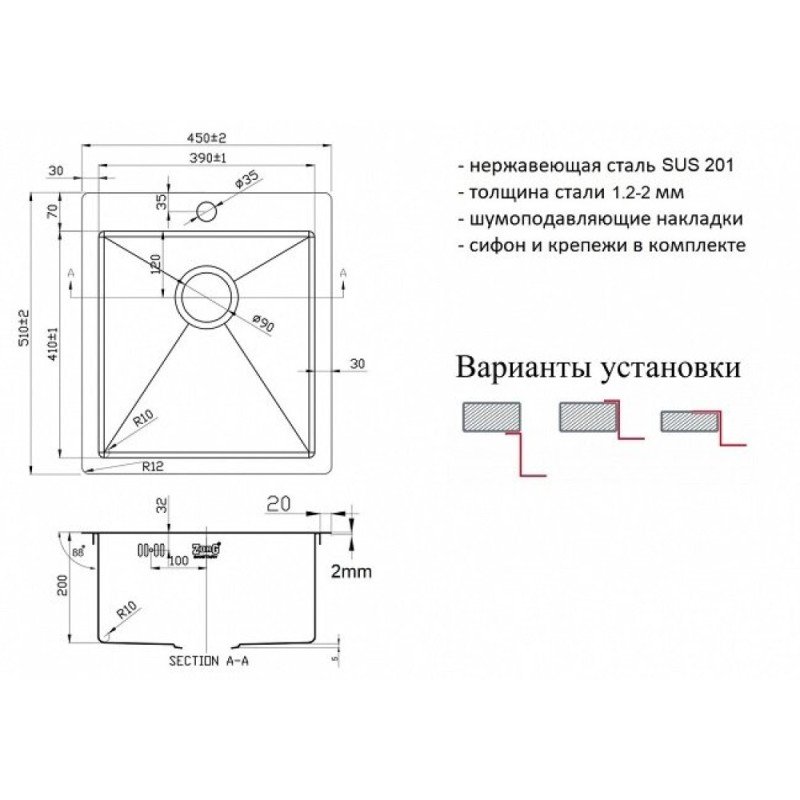 Мойка Zorg Light ZL R 450510, 45 х 51 см, брашированная матовая нержавеющая сталь