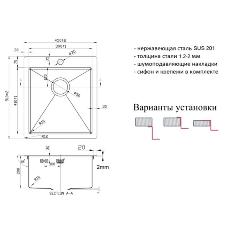 Мойка Zorg Light ZL R 450510 Grafit, 45 х 51 см, графит