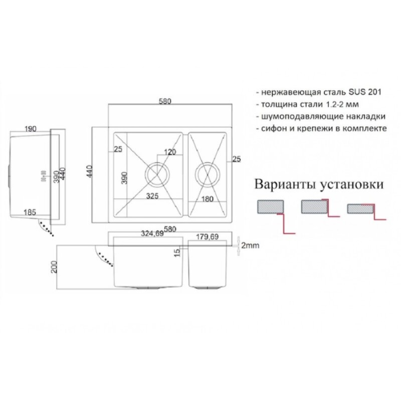 Кухонная мойка Zorg ZL R 580-2-440 GRAFIT, 58 см, нержавеющая сталь, цвет графит