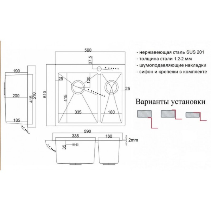 Кухонная мойка Zorg ZL R 590-2-510-L GRAFIT/ZL R 590-2-510-R GRAFIT, 59 см, нержавеющая сталь, цвет графит PVD, основная чаша слева/справа