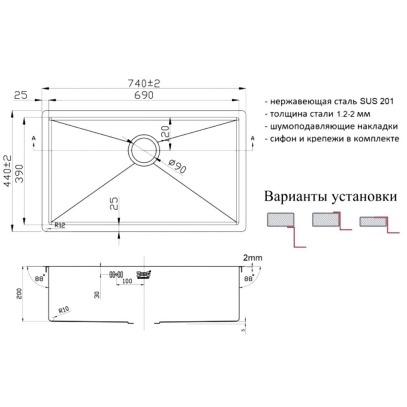 Мойка Zorg Light ZL R 740440, 74 х 44 см, брашированная матовая нержавеющая сталь