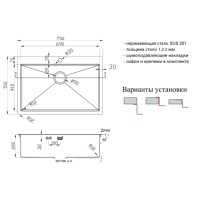 Мойка Zorg Light ZL R 750510 Grafit, 75 х 51 см, графит