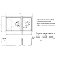 Мойка Zorg Light ZL R 780-2-440 Grafit, 78 х 44 см, графит