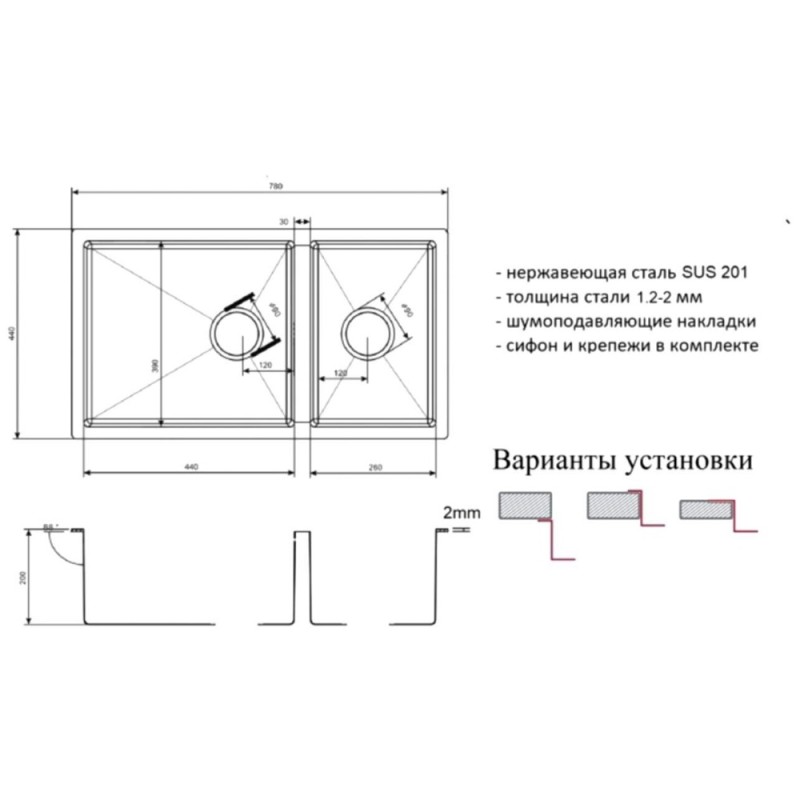 Мойка Zorg Light ZL R 780-2-440 Grafit, 78 х 44 см, графит