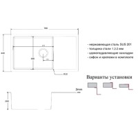 Мойка Zorg Light ZL R 780440 Grafit,78 х 44 см, графит