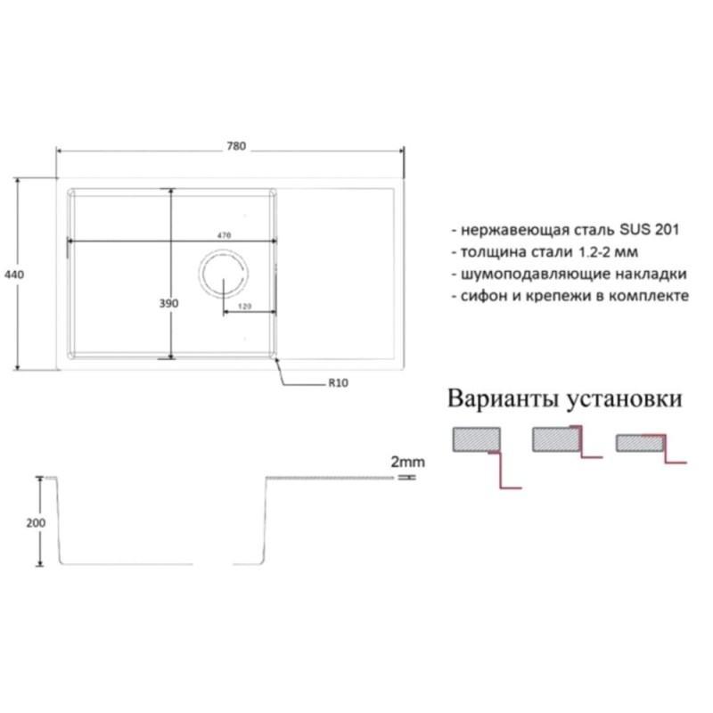 Мойка Zorg Light ZL R 780440 Grafit,78 х 44 см, графит