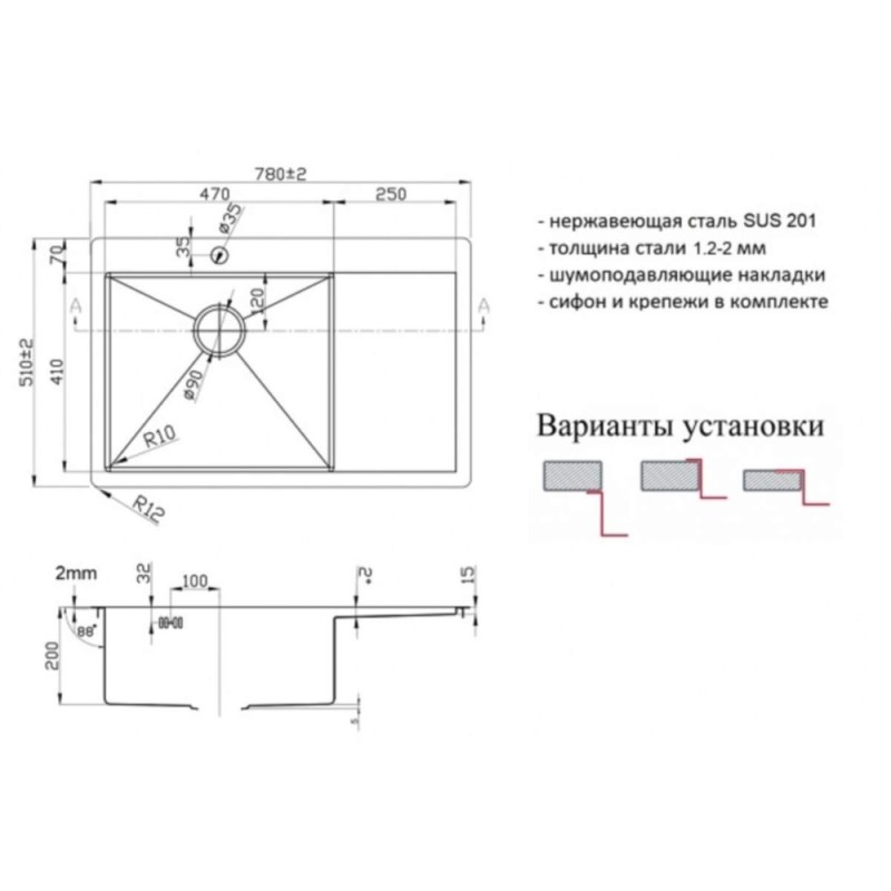Мойка Zorg Light ZL R 780510-L/R Grafit, 78 х 51 см, графит