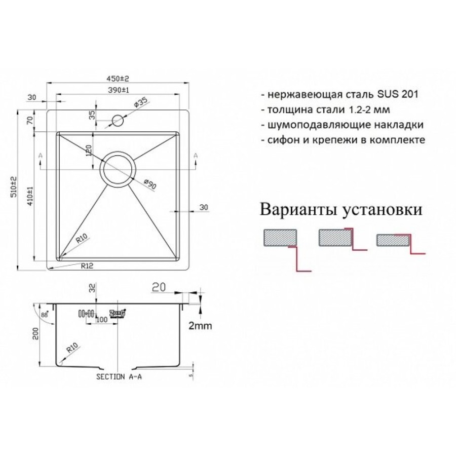 Мойка Zorg Light ZL R 450510, 45 х 51 см, брашированная матовая нержавеющая сталь
