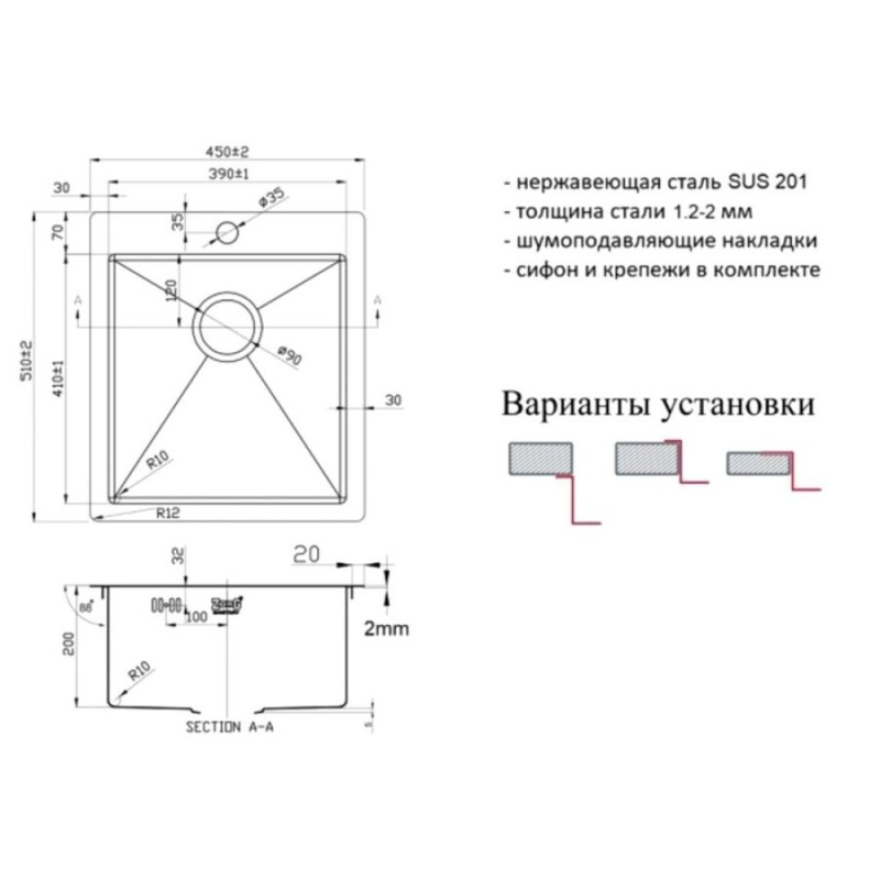 Мойка Zorg Light ZL R 450510 Grafit, 45 х 51 см, графит