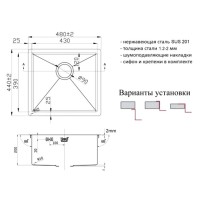 Мойка Zorg Light ZL R 480440, 48 х 44 см, брашированная матовая нержавеющая сталь