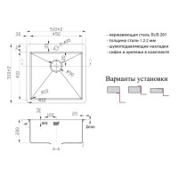 Мойка Zorg Light ZL R 510510, 51 х 51 см, брашированная матовая нержавеющая сталь