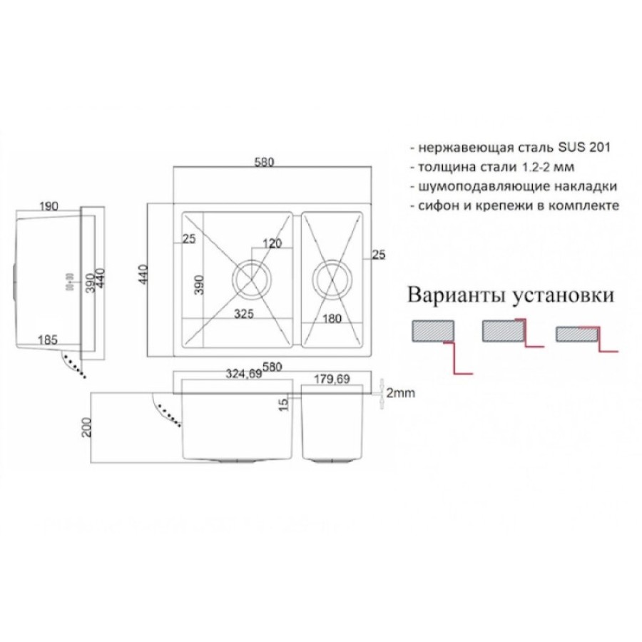 Кухонная мойка Zorg ZL R 580-2-440 GRAFIT, 58 см, нержавеющая сталь, цвет графит
