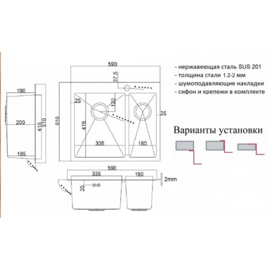 Кухонная мойка Zorg ZL R 590-2-510-L/ZL R 590-2-510-R, 59 см, нержавеющая сталь, цвет нержавеющая сталь, основная чаша слева/справа