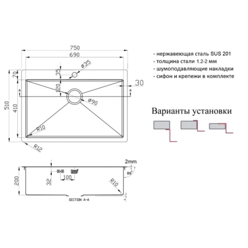 Мойка Zorg Light ZL R 750510, 75 х 51 см, брашированная матовая нержавеющая сталь