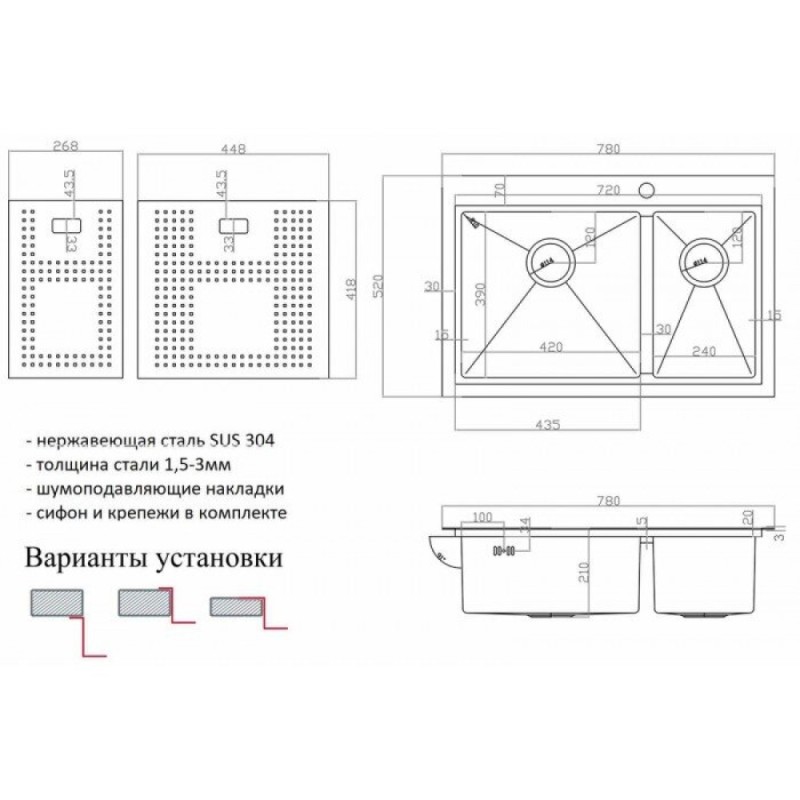 Мойка кухонная Zorg Master, 78 см, с накладкой, основная чаша слева, графит, ZM N-78-2-52-L GRAFIT