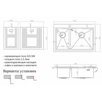 Мойка кухонная Zorg Master, 78 см, 2 накладки в комплекте, основная чаша справа, бронза, ZM N-78-2-52-R BRONZE