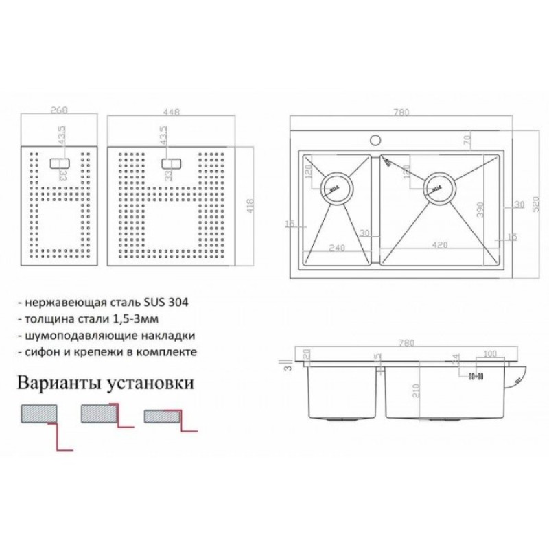 Мойка кухонная Zorg Master, 78 см, 2 накладки в комплекте, основная чаша справа, бронза, ZM N-78-2-52-R BRONZE