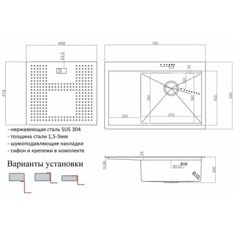 Мойка кухонная Zorg Master, 78 см, с накладкой, чаша справа, графит, ZM N-7852-R GRAFIT