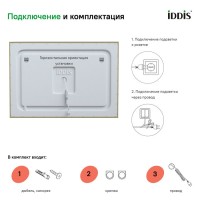 Зеркало Iddis Zodiac ZOD1000i98 100 см c подсветкой