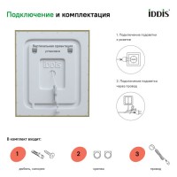 Зеркало Iddis Zodiac ZOD6000i98 60 см c подсветкой