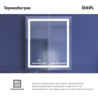 Зеркало Iddis Zodiac 60 см c подсветкой и термообогревом, ZOD60T0i98