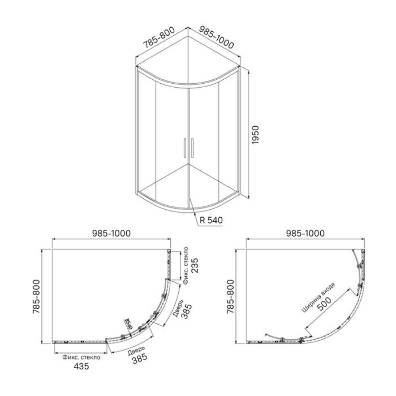 Душевое ограждение Iddis Zodiac ZOD6CR8i23 100 x 80 x 195 см стекло прозрачное, хром