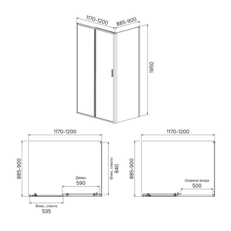 Душевое ограждение Iddis Zodiac ZOD6CS0i23 120 x 90 x 195 см стекло прозрачное, хром