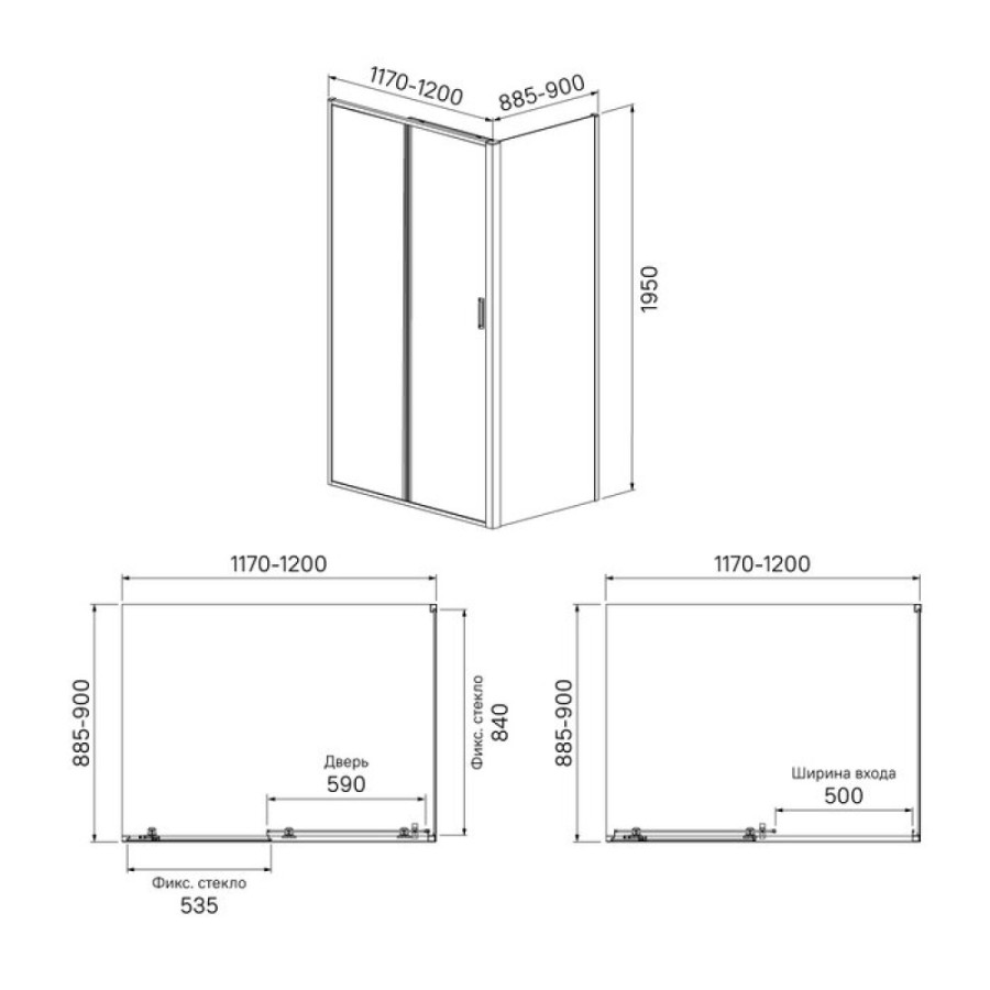 Душевое ограждение Iddis Zodiac ZOD6CS0i23 120 x 90 x 195 см стекло прозрачное, хром